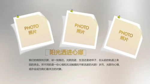 电影风公司产品介绍图片展示PPT动态模板