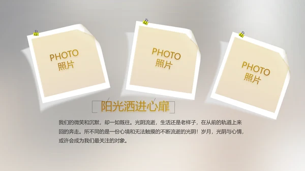 电影风公司产品介绍图片展示PPT动态模板