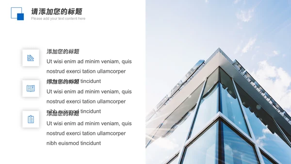 企业画册商务工作汇报通用PPT模板