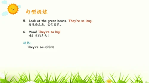 Unit 4 At the farm知识回顾汇总课件(共26张PPT)
