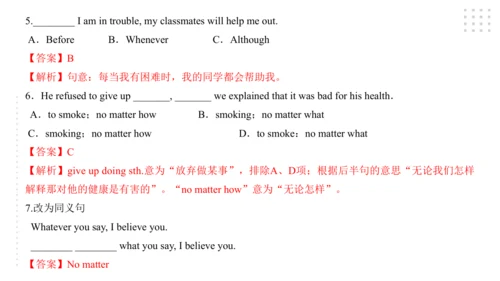 Module 7 English for you and me 模块小结课件（共56张PPT)