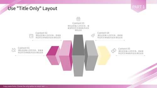 紫色渐变商务营销策划宣传通用PPT模板