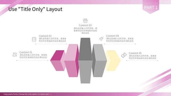 紫色渐变商务营销策划宣传通用PPT模板
