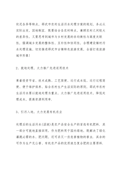 初二社会实践活动心得体会5篇.docx