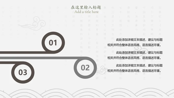 中国传统美食文化面条PPT
