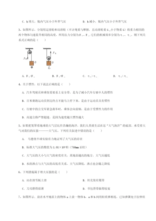 强化训练广东广州市第七中学物理八年级下册期末考试专项测试试卷（含答案详解版）.docx