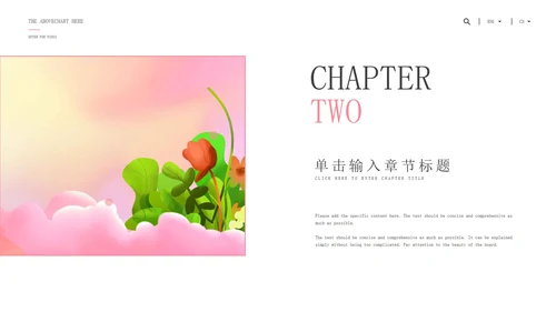 粉色小清新花卉主题教育PPT模板