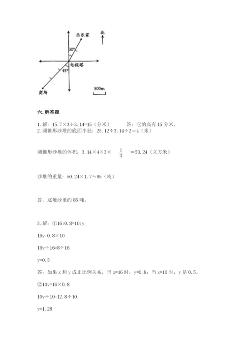 四平市梨树县六年级下册数学期末测试卷带答案.docx