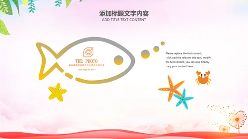 简约社区医疗保险保障工作总结ppt模板