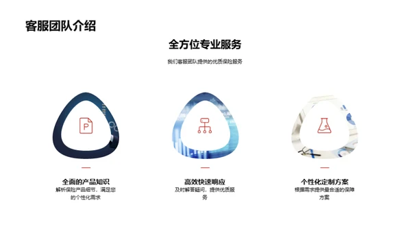 春节保障 新策新行