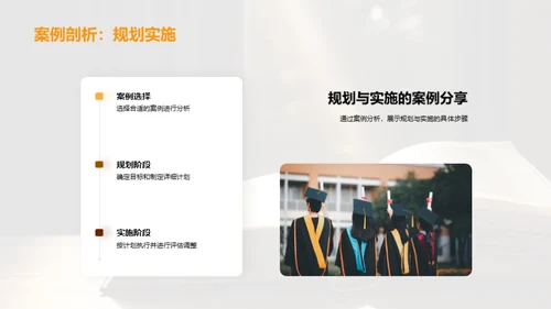 专科学习全解析