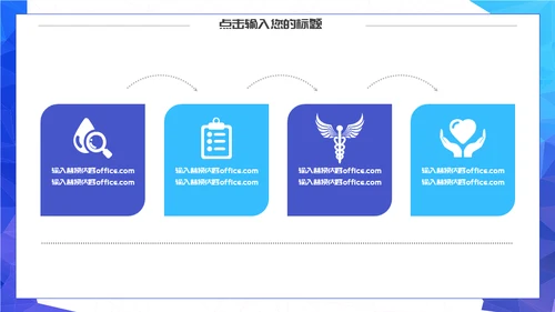 创意汽车行业营销策划通用PPT模板