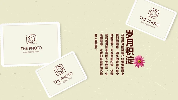 致青春毕业纪念册动态PPT模板