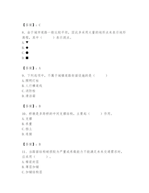 施工员之市政施工基础知识题库【b卷】.docx