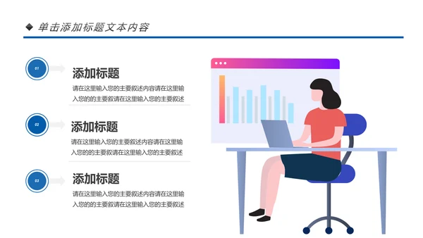 蓝色2020企业市场调研报告数据分析汇报PPT