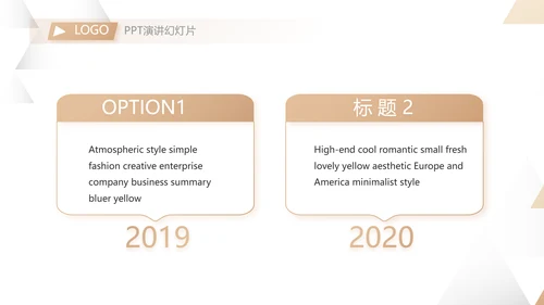 金大气创意银行年终工作汇报动态PPT