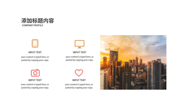 电商运营部营销策划方案通用PPT模板
