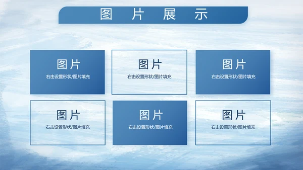 蓝色大气海军部队工作总结PPT动态模板