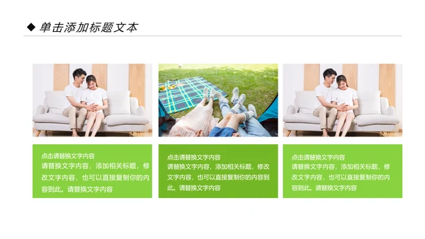 社区医疗保险保障工作总结汇报动态ppt模板