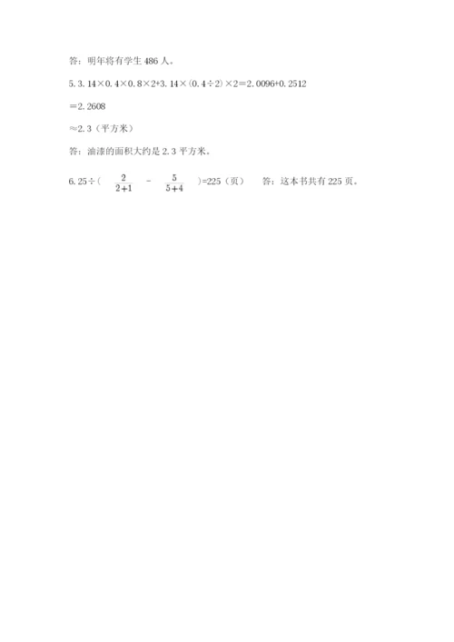 河南省【小升初】2023年小升初数学试卷附参考答案（实用）.docx