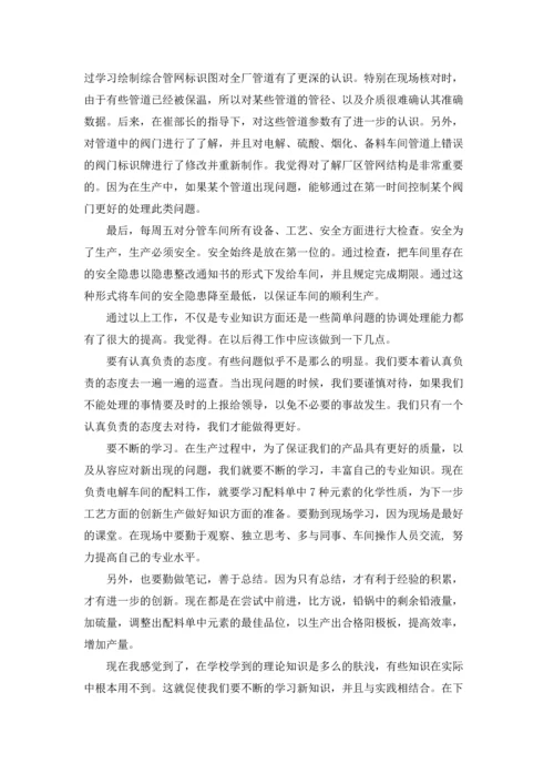 车间实习心得体会(15篇).docx