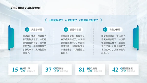 微立体几何风商务通用绸带ppt模板