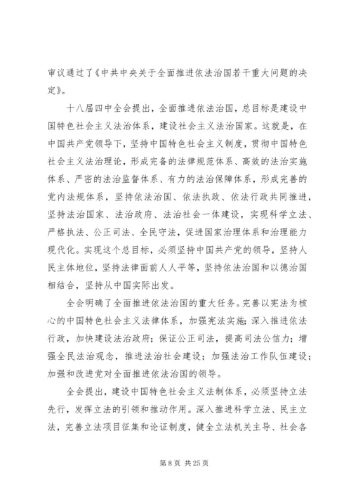 党的十八大精神要点.docx