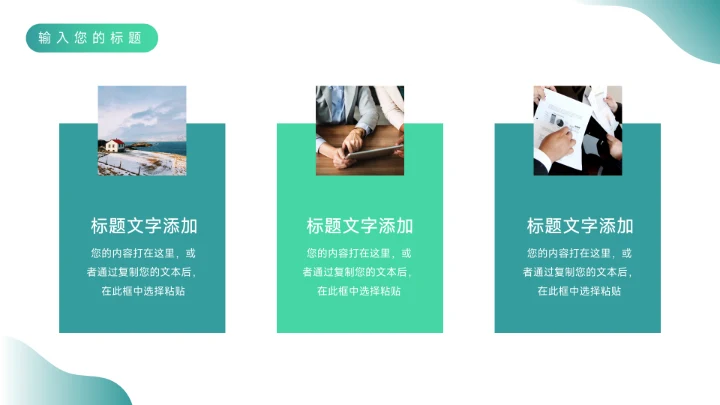 蓝色插画风竞技游戏VR策划PPT模板