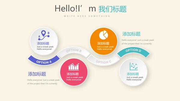 活动营销方案销售策划动态PPT模板