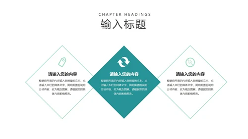 简约风防疫注意事项教学汇报PPT模板