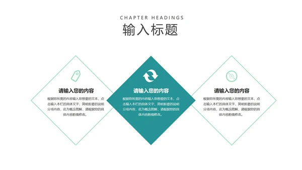 简约风防疫注意事项教学汇报PPT模板