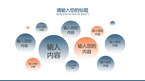 白色商务风通用工作总结汇报