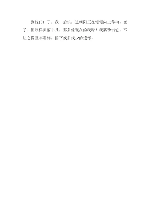 上学路上的作文.docx