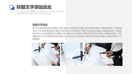 蓝色简约商业计划书通用PPT画册模板