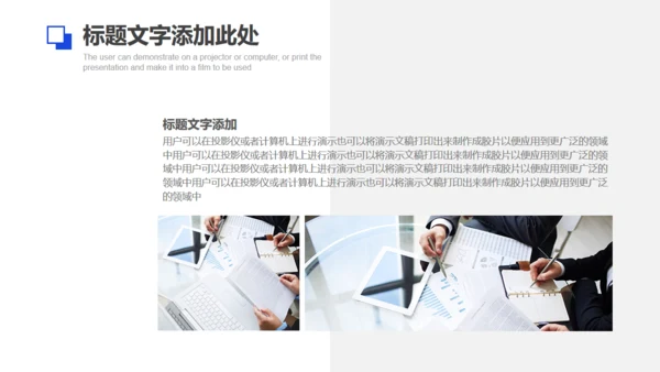 蓝色简约商业计划书通用PPT画册模板
