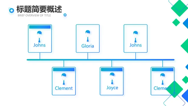 蓝色大气公司企业宣传简介介绍PPT