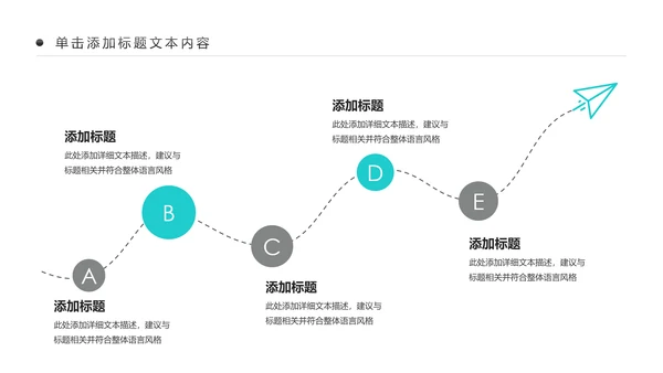水彩慈善爱心公益爱心奉献关爱儿童PPT模板