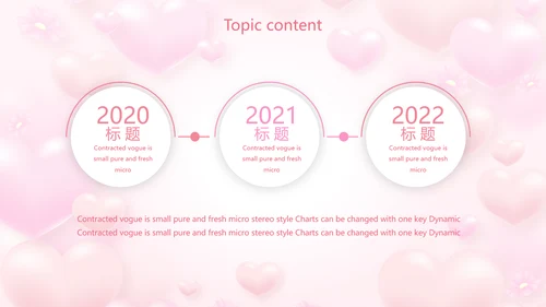最美的妈妈感恩母亲节母爱妈妈动态PPT模板