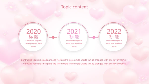 最美的妈妈感恩母亲节母爱妈妈动态PPT模板