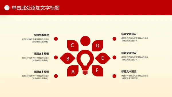 大气法院法庭法律天平公平法学工作报告总结PPT