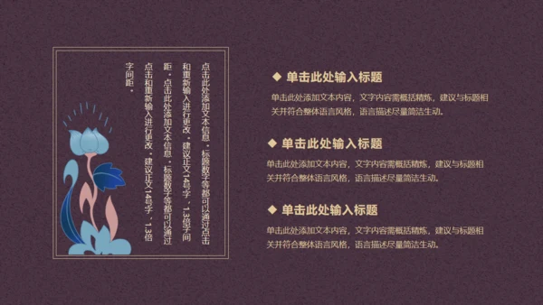 寻梦敦煌，敦煌莫高窟主题通用PPT模板