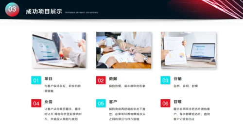 多彩渐变心所致梦必达通用PPT模板
