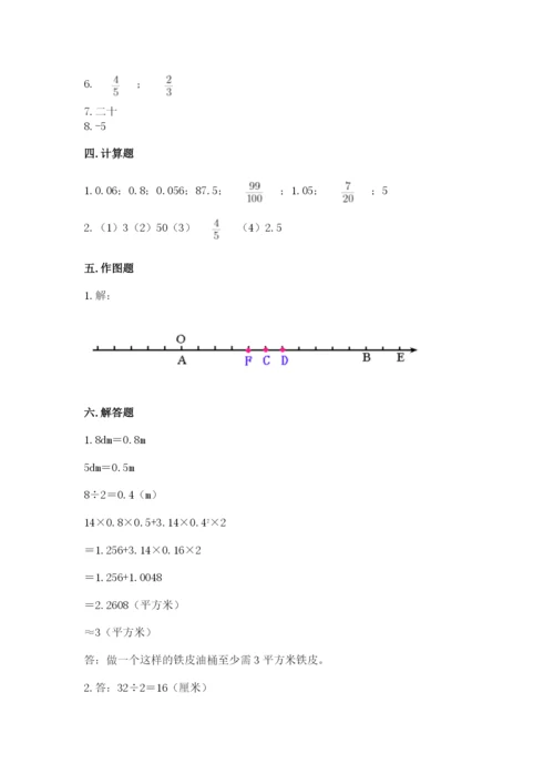 冀教版小升初数学模拟试卷含答案【名师推荐】.docx