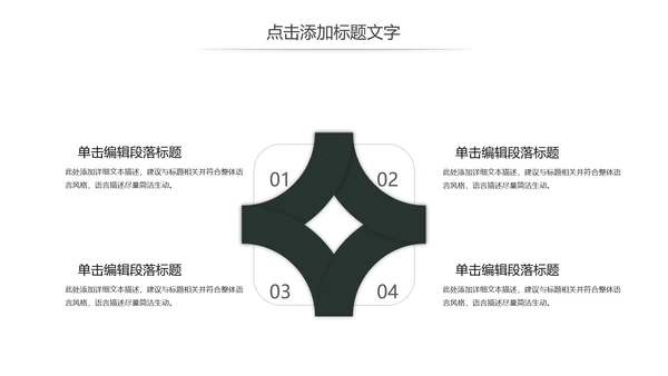 少儿钢琴演奏音乐艺术培训动态PPT模板