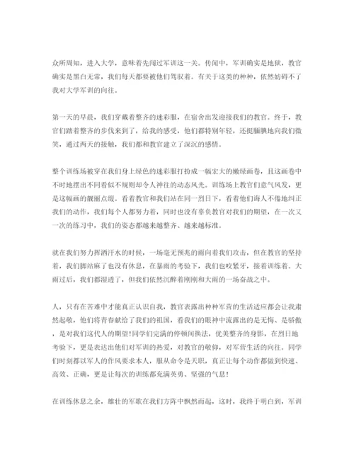 精编年学生军训参考心得体会参考范文5篇.docx