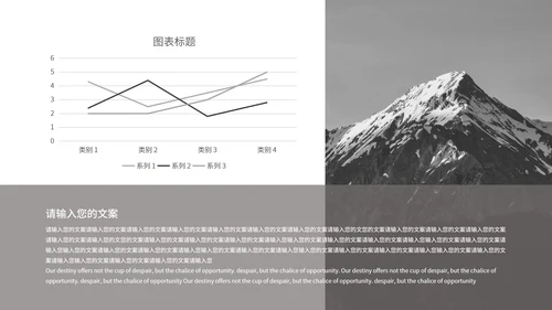 蓝色风景企业总结汇报PPT模板