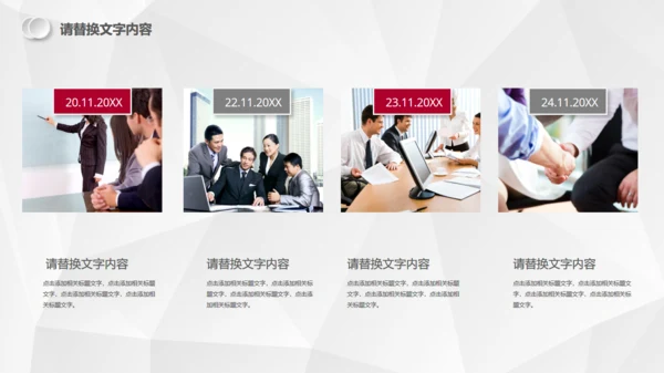 红色微立体汇报总结通用PPT模板