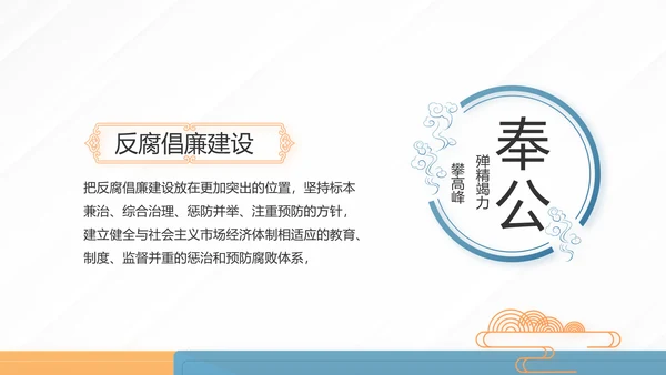 蓝色大气党建党支部学习教育活动动态PPT模板