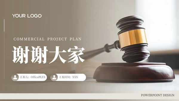 棕色客户关系管理与拓展工作总结
