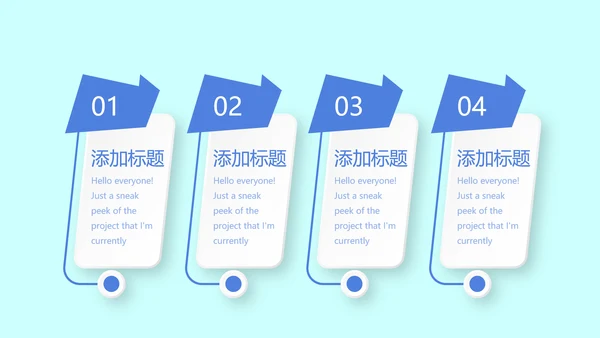 蓝色医院医疗设备管理动态PPT